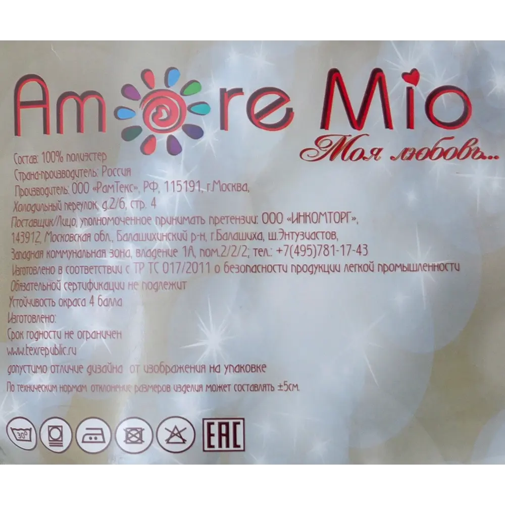 Штора на ленте «Лён», 200х300 см, цвет серый 82120451 STLM-2149368 AMORE MIO  - Вид №6