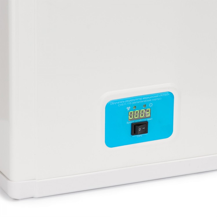 СН511-115 Армед Рециркулятор бактерицидный для обеззараживания воздуха Армед СН511-115 металлический корпус, РУ от Росздравнадзора Белый  - Вид №3