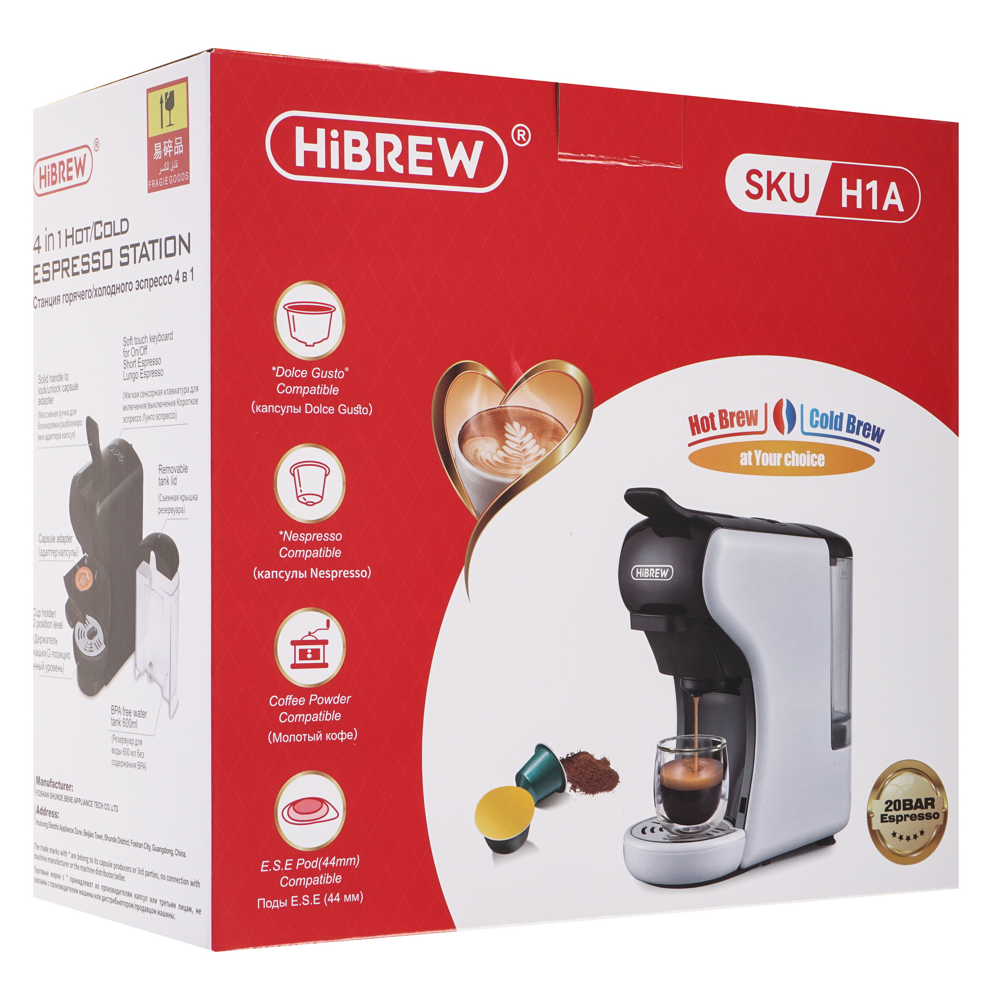 5454229 Кофемашина капсульная Hibrew H1A STDN-0102043 - Вид №8