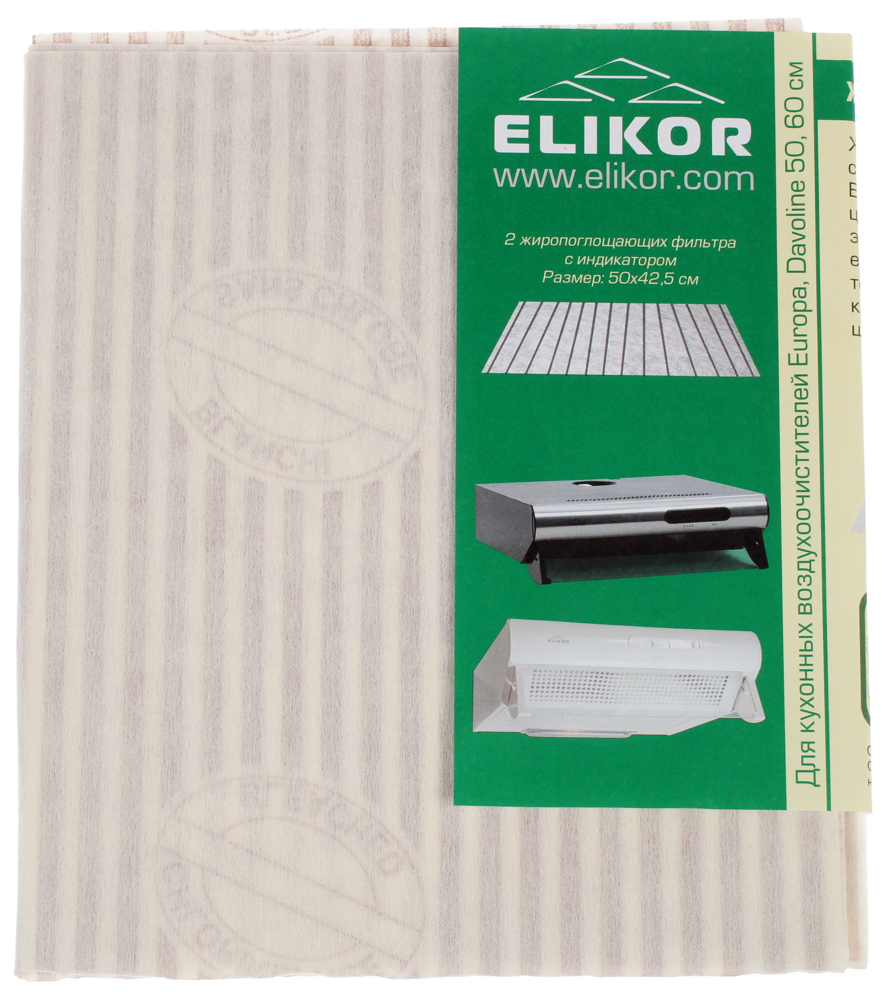 1073331 Фильтр жиропоглощающий ELIKOR Ф-10 STDN-0082341