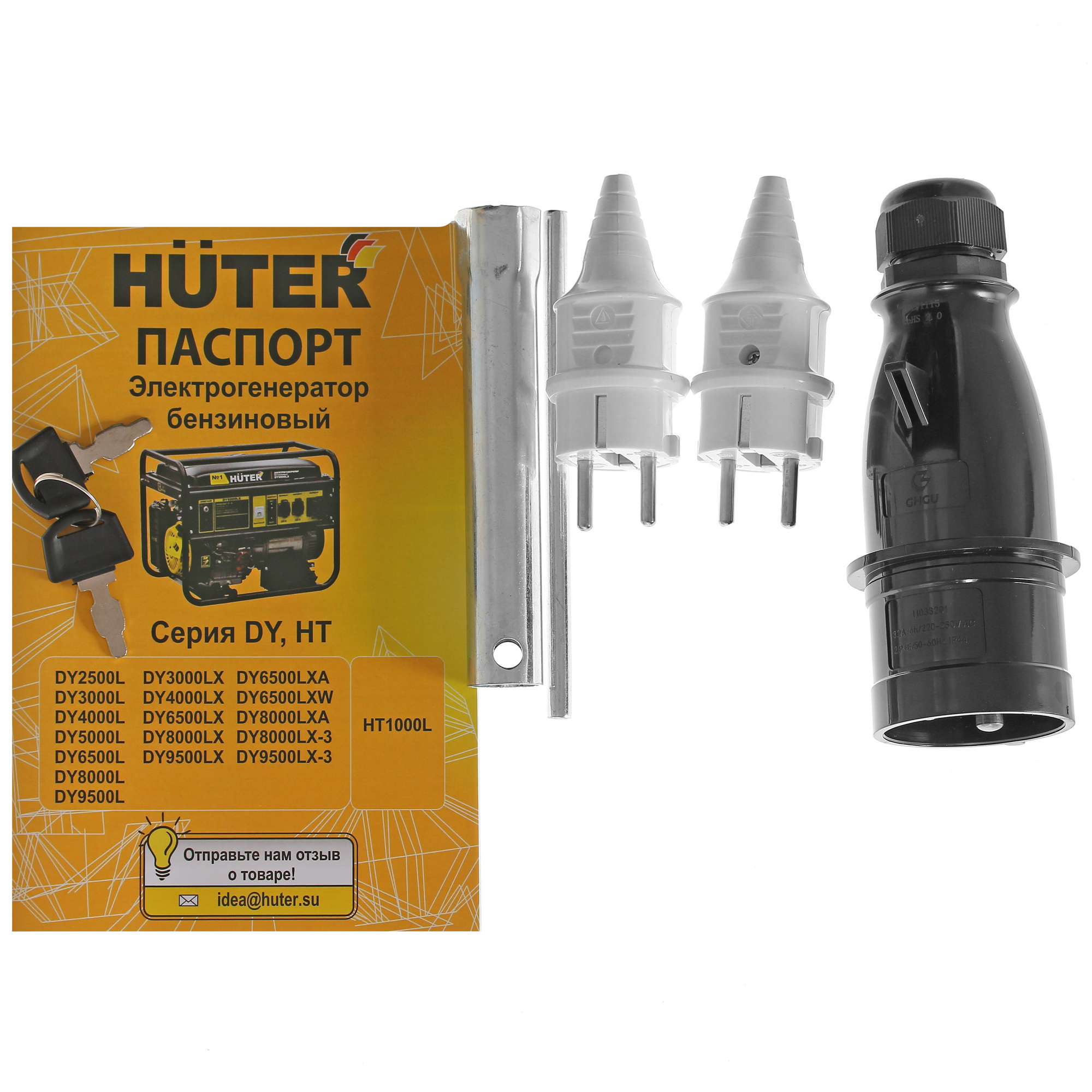 Электрогенератор   бензиновый Huter DY9500LX 1263983 STDN-0082733 - Вид №7