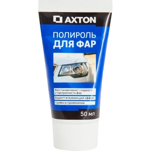 Полироль для фар Axton 50 мл 83973130 STLM-2153000
