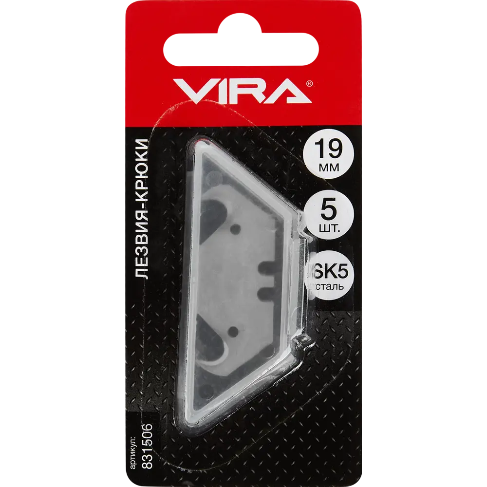 Лезвия для ножа крючкообразные Vira 19 мм, 5 шт STLM-2044942 - Вид №1