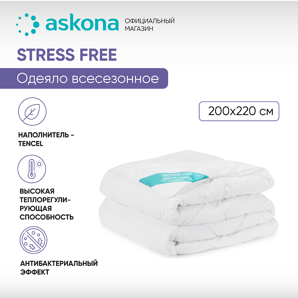 91086604 Одеяло Stress Free серия Technology 200x220 см эвкалиптовое волокно STLM-0477006 ASKONA