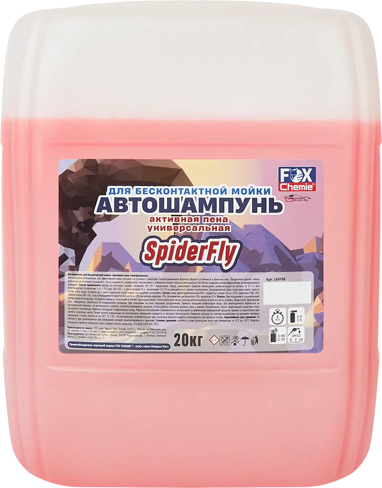 87469354 Средство для бесконтактной мойки Fox Chemie Spider Fly 20 кг STLM-0840571