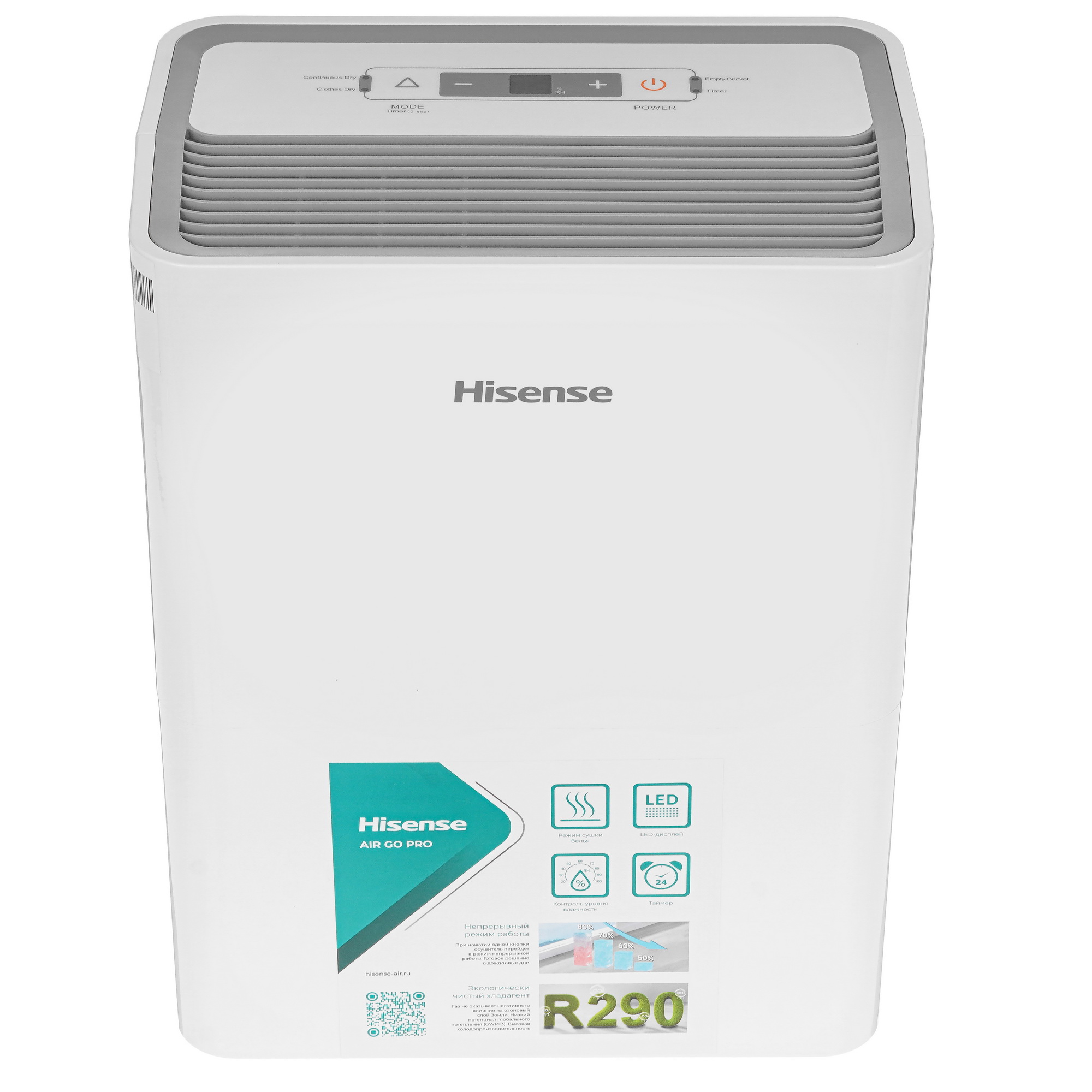 9093845 Осушитель воздуха Hisense DH-12S4GLU00 белый STDN-0131495 - Вид №1
