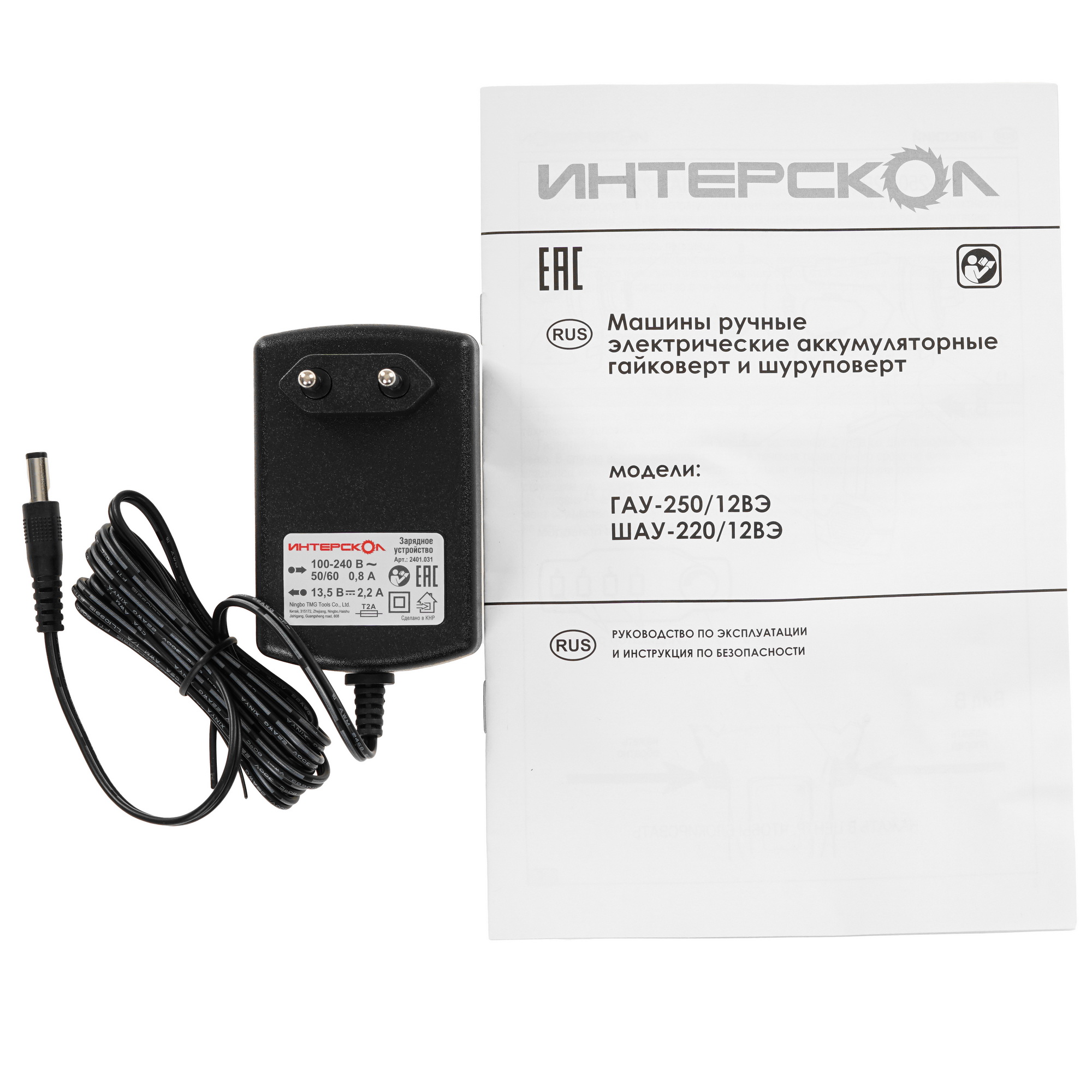 Гайковерт Интерскол ГАУ-250/12ВЭ 9150354 STDN-0076594 - Вид №7