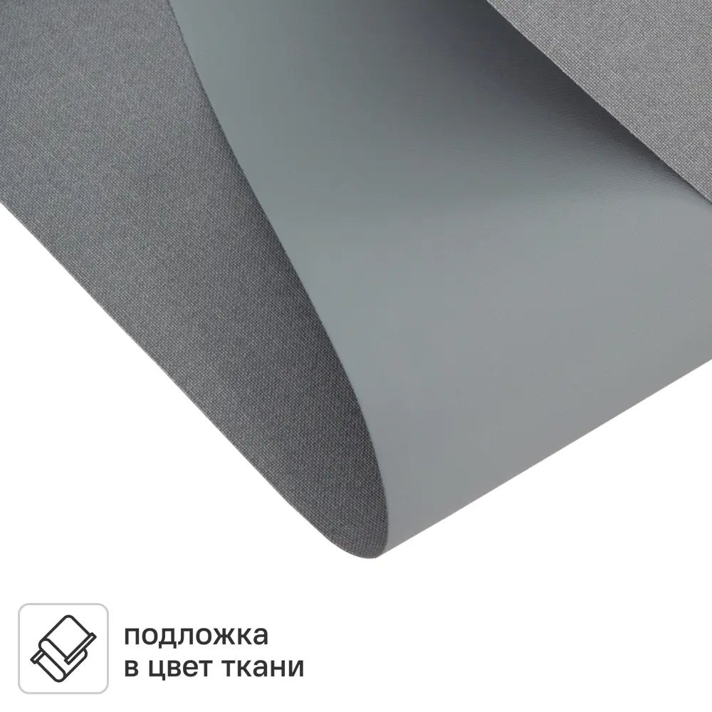 Штора рулонная блэкаут KREAFORTA Karelia 180x175 см серая 89391189 STLM-2120625 - Вид №2