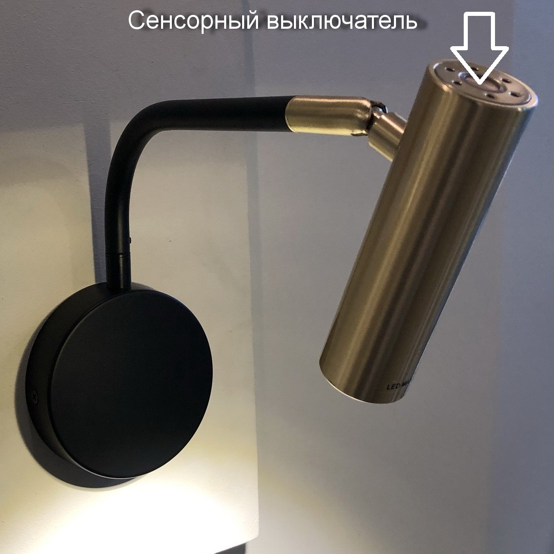 Aromas A1254 Matt Brass/matt black бра 121522 - Вид №2