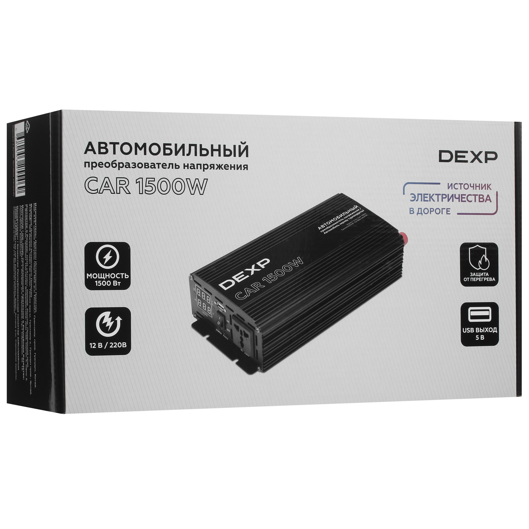 5094001 Инвертор DEXP CAR 1500W STDN-0137928 - Вид №6