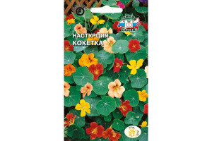 18407971 Семена Настурция Кокетка 00000016379 СеДек