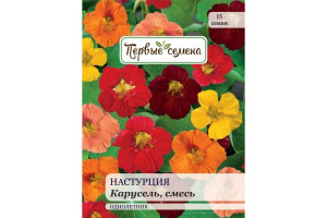 18860220 Семена Настурция Карусель, смесь 034013-1Семена Первые Семена