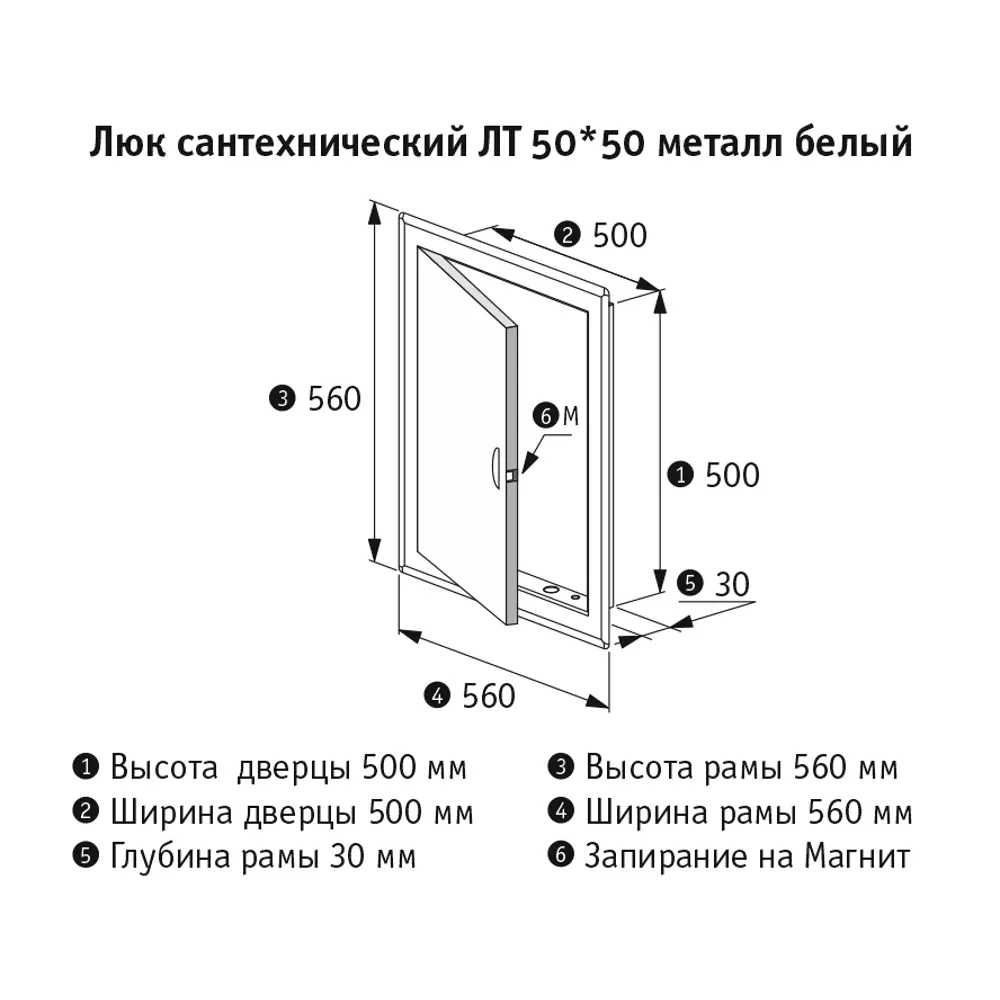 Ревизионный люк ЛСИС ЛТ для скрытого доступа к коммуникациям 84737923 STLM-1478771 - Вид №2