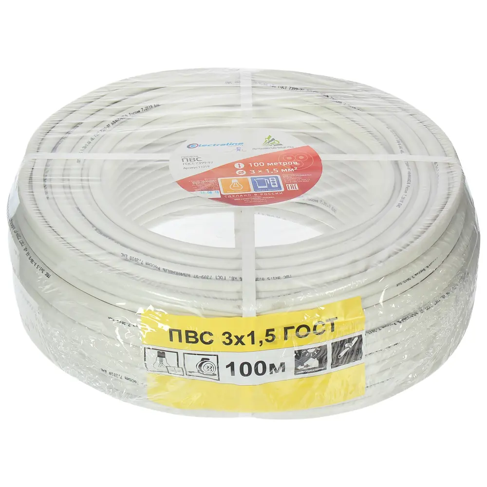 Провод Electraline ПВС 3х1.5 100 м (ГОСТ) 82034972 STLM-2084935  - Вид №2