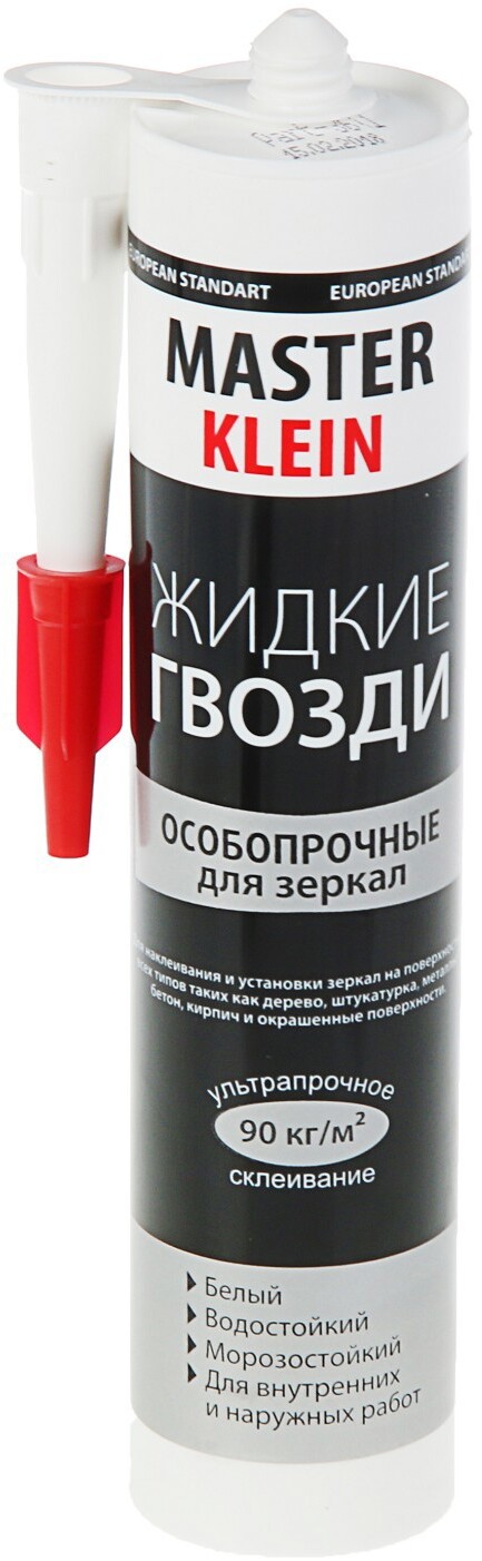 90463281 Герметик 3554370 310 мл STLM-0236889 MASTER KLEIN