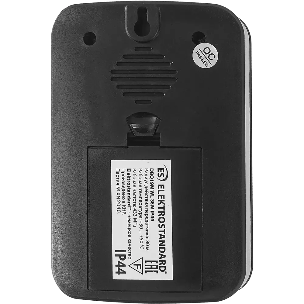 Беспроводной дверной звонок Elektrostandard с 36 мелодиями 85235495 STLM-0060299 - Вид №2
