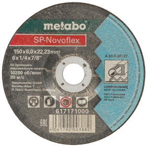 Диск обдирочный Metabo SP-Novoflex 617171000 8174510