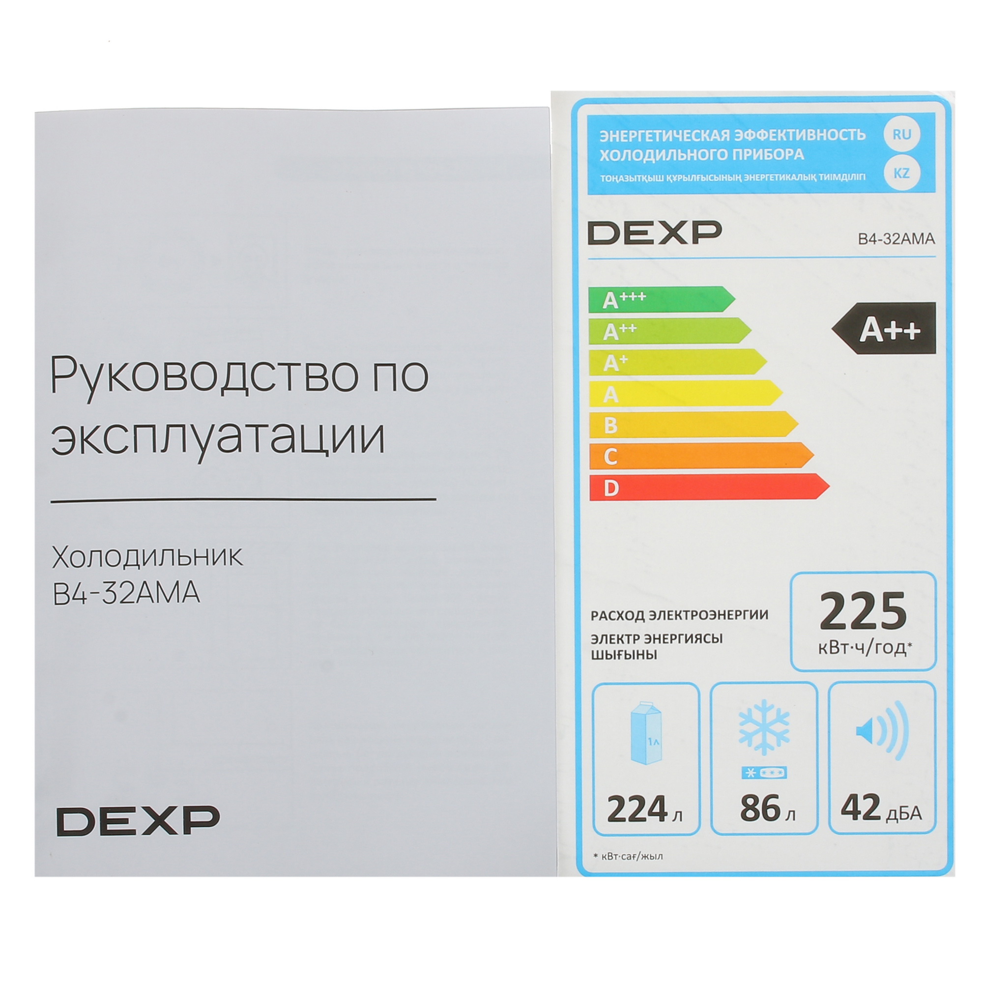 5444559 Холодильник с морозильником   DEXP B4-32AMA белый STDN-0073004 - Вид №12