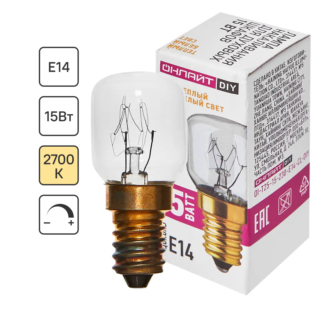 Лампа накаливания ОНЛАЙТ 363 с теплым светом и диммированием 87209765 STLM-1415188