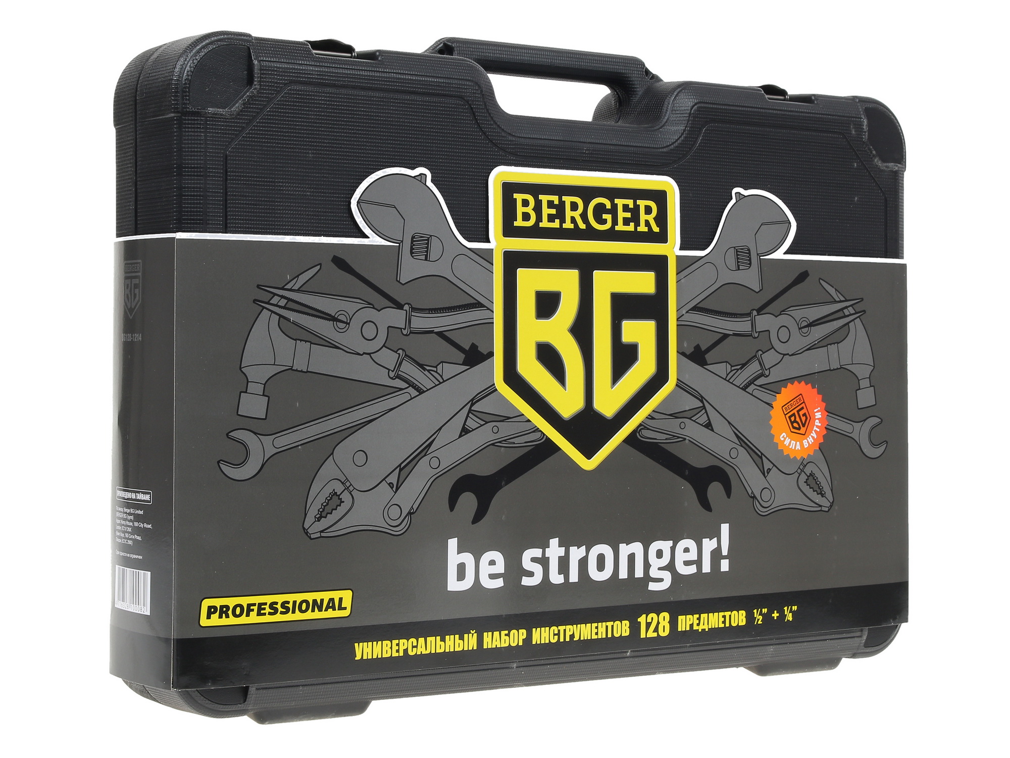 Набор инструментов Berger BG128-1214 1137957 STDN-0104610 - Вид №4