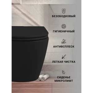 91959099 Унитаз подвесной Sintesi SIN-TS-EVI-152MB безободковый с сиденьем микролифт STLM-1507738