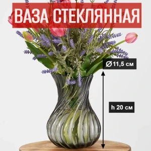 91994269 Ваза 7 цветов-декор для цветов и сухоцветов стеклянная прозрачная 115x20 см STLM-1337921