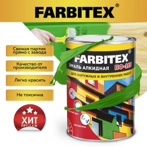 90743626 Эмаль алкидная FARBITEX 4300005997 цвет лайм 0.8 кг STLM-0856469