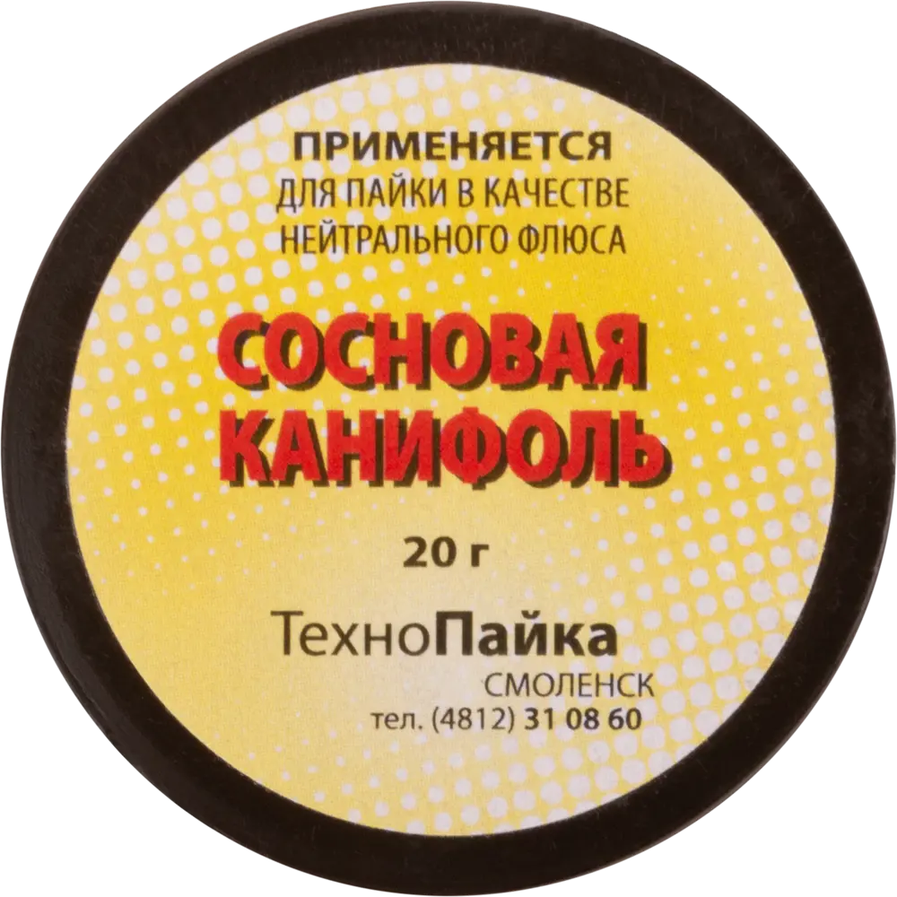 Канифоль сосновая КУРС для профессиональной пайки 20 г 82552855