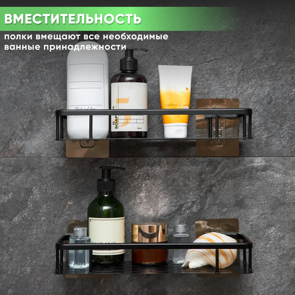 91705512 Полка для ванной Oqqi shelves-2pc-bl STLM-1001174