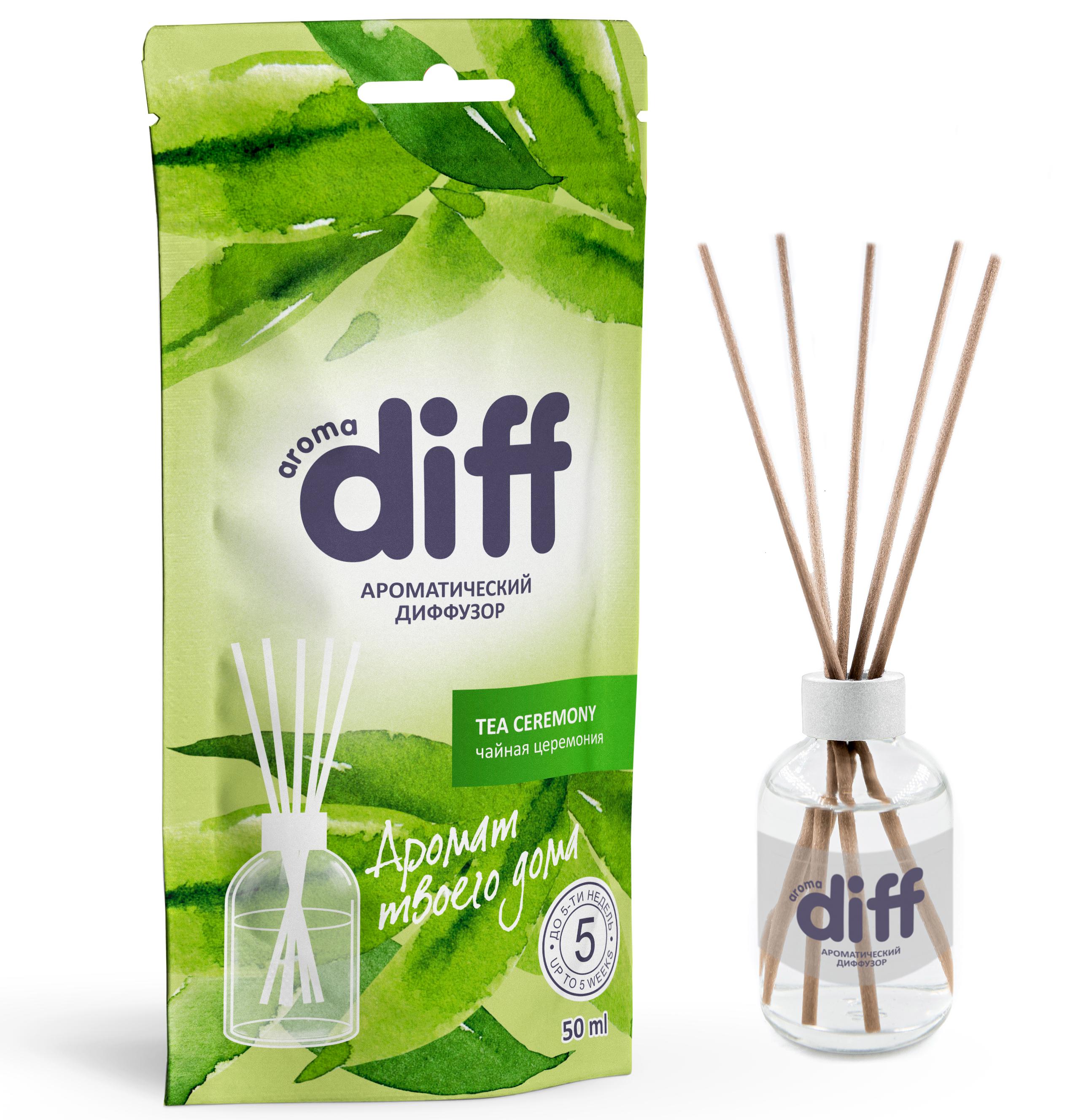 DIFF Аромадиффузор Tea Ceremony - уютная чайная церемония в вашем доме 82707669 STLM-0034541