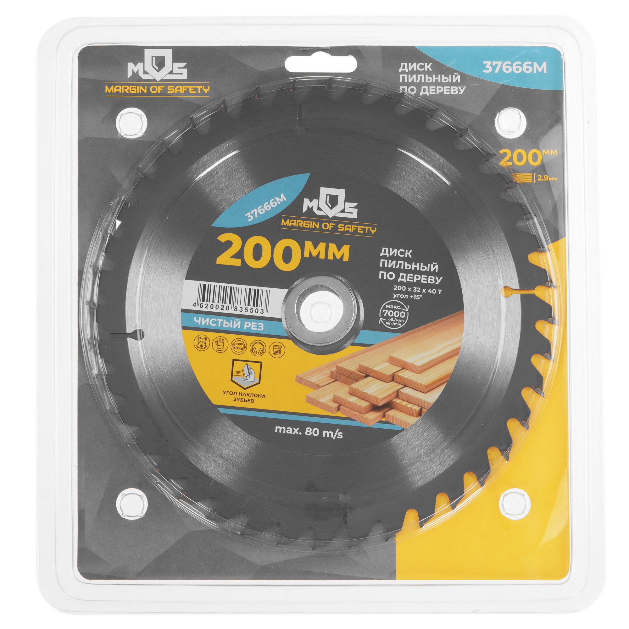 Диск пильный FIT 37666М 9116924 STDN-0092381 - Вид №3