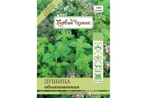 18858024 Семена Душица обыкновенная орегано 033579-1Семена Первые Семена