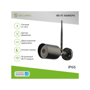 91315121 Wi-Fi смарт-камера Securic STLM-1341742