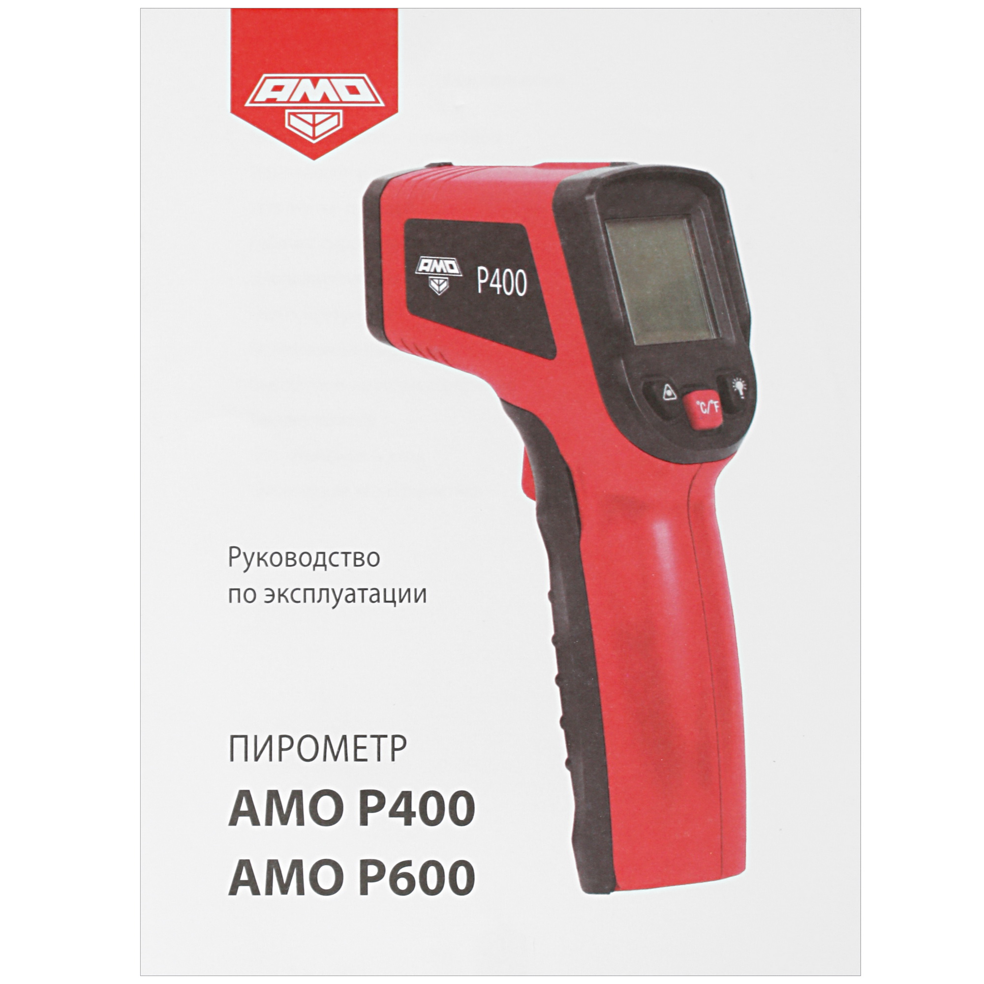 Пирометр AMO P400 4802950 STDN-0004164 - Вид №6