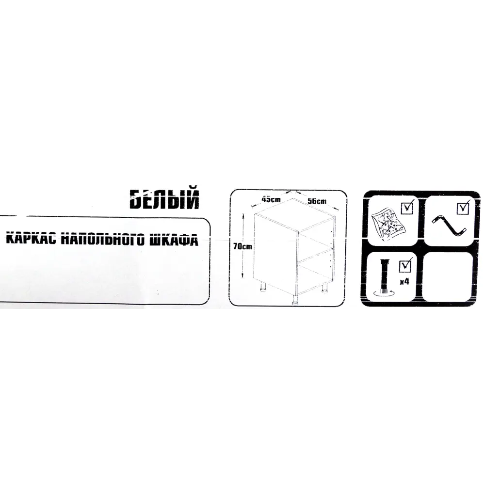 Каркас напольный 45x70x56 см, ЛДСП, цвет белый 82239835 STLM-2006260 DELINIA  - Вид №4