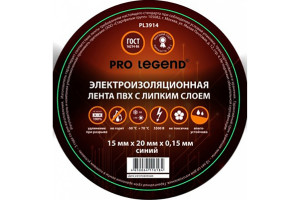15741482 Изолента 15/20 синий PL3914 Pro Legend
