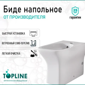 91970887 Биде TOPLINE Top023 36x41см STLM-1478322