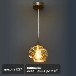 Светильник подвесной De City Соло 40 Вт E27 220 В золото/золотистый