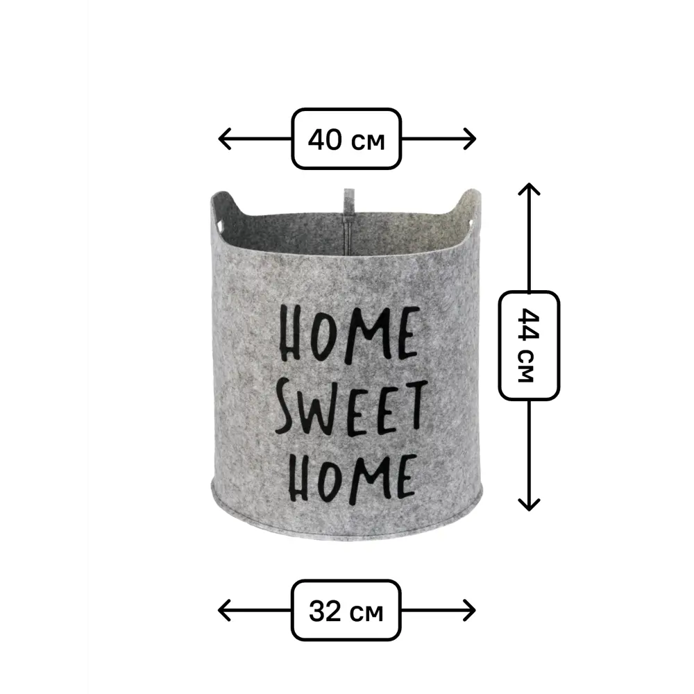 Органайзер для хранения Корзинка Sweet home 40х32х44см 32л Eva Santreyd STLM-2147439 - Вид №3