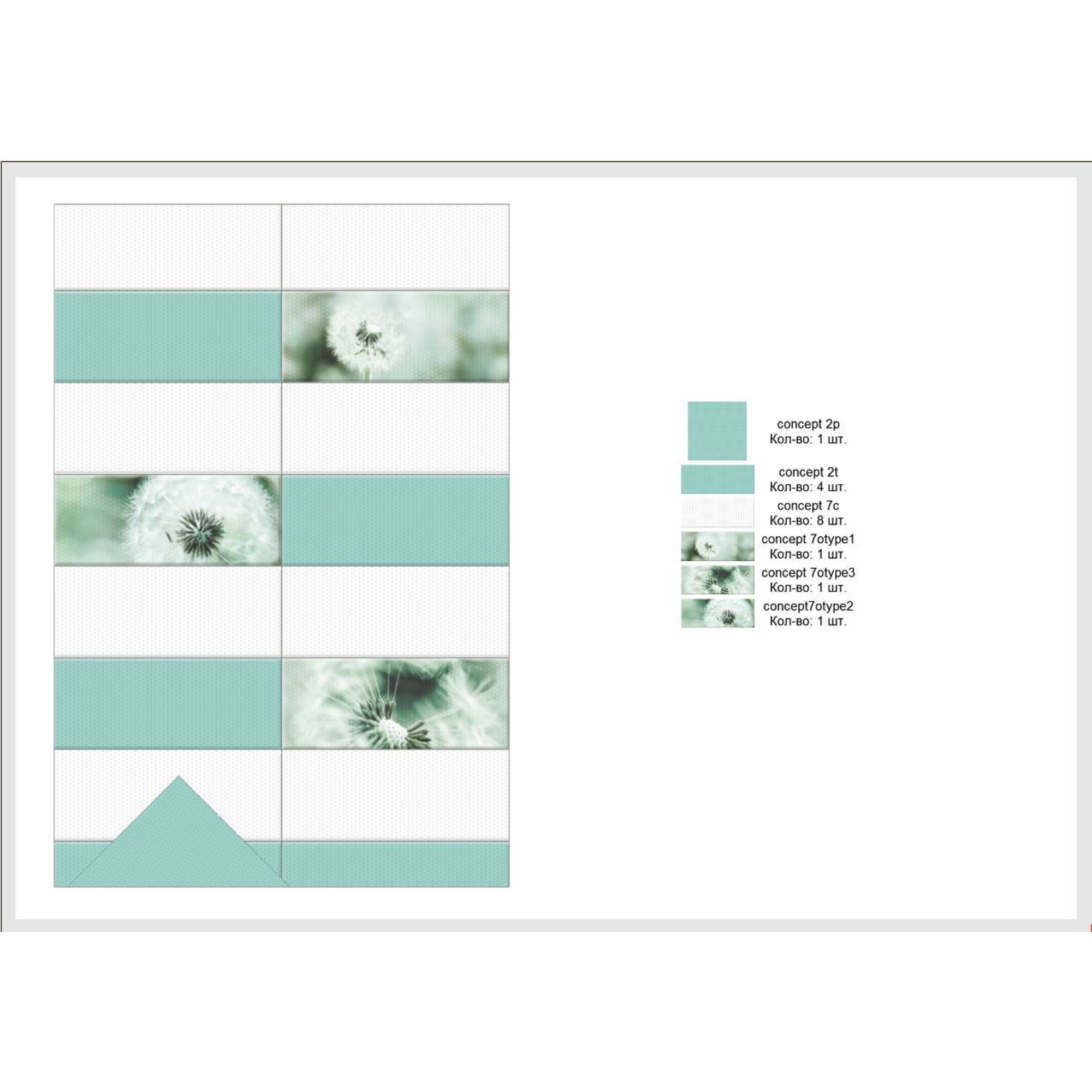 82383409 Плитка настенная «» 7С 50x20 см 1.4 м² цвет белый Концепт Santreyd  - Вид №7