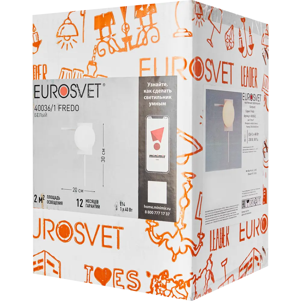 Настенный светильник Eurosvet Fredo 40036 цвет белый 87794272 STLM-2029407  - Вид №6