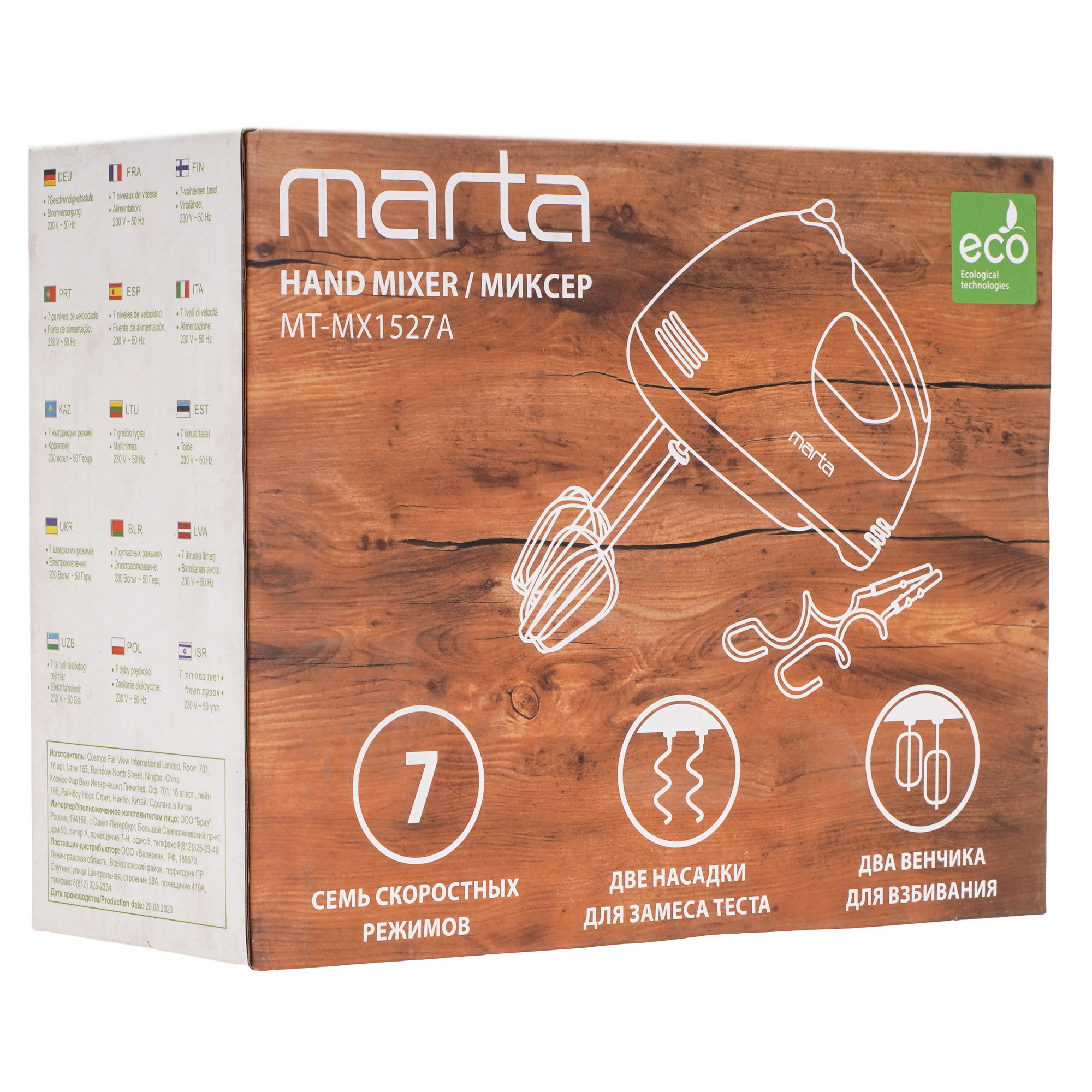 9058487 Миксер MARTA MT-MX1527A бирюзовый STDN-0143791 - Вид №7