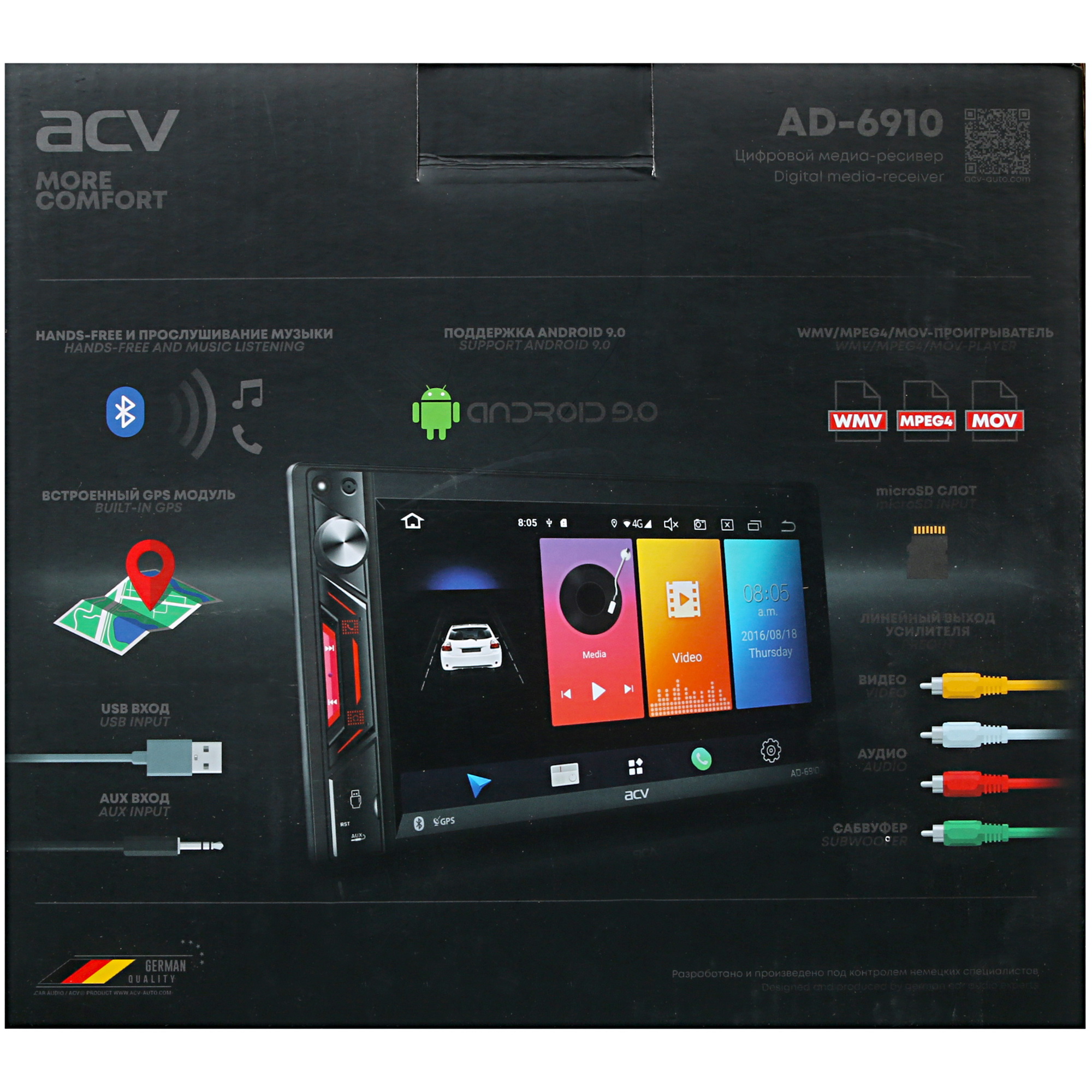 5332784 Автопроигрыватель ACV AD-6910 STDN-0049756 - Вид №7