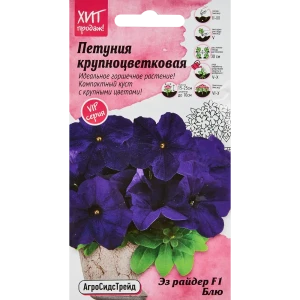 89347838 Семена цветов Агросидстрейд петуния Эз Ридер Блю STLM-0966401