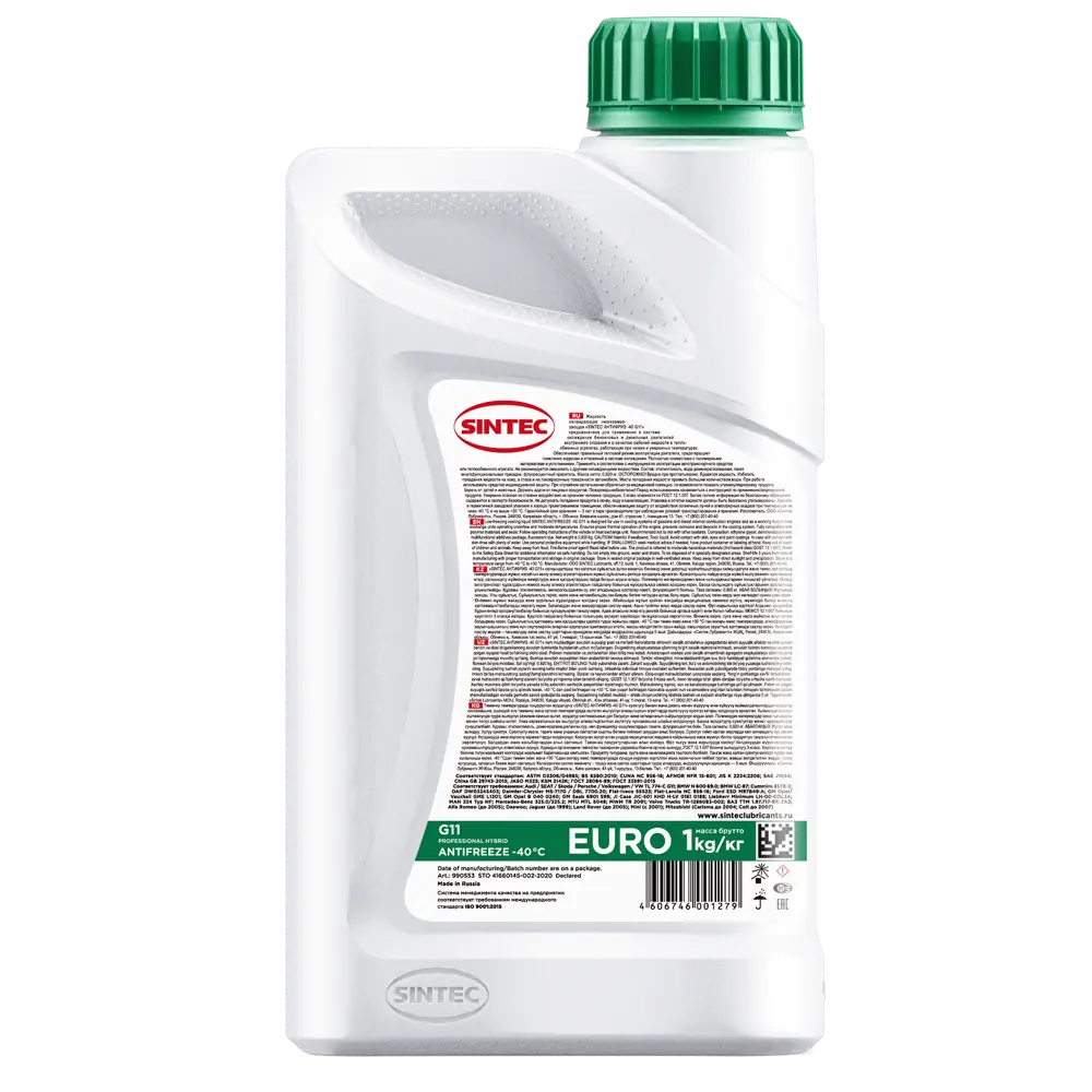 Антифриз Sintec Euro G11 Green -40 1 кг STLM-2001212 - Вид №1