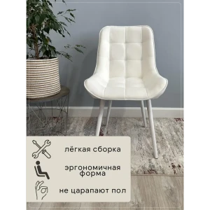 92044753 Комплект стульев 4 стула Удобно Альфа 43х87х43 см велюр цвет белый STLM-1489351