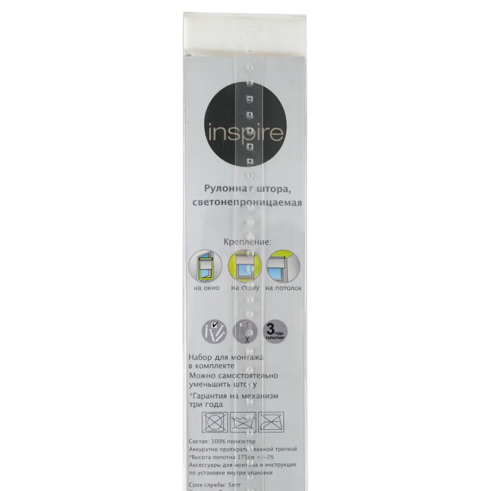 Штора рулонная Inspire Blackout, 140x175 см, цвет белый 82407240 STLM-2192020 - Вид №4