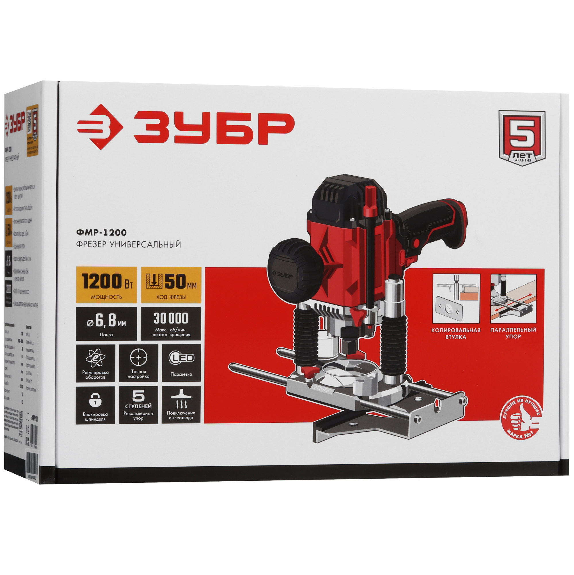 Фрезер Зубр ФМР-1200 5451704 STDN-0013256 - Вид №10