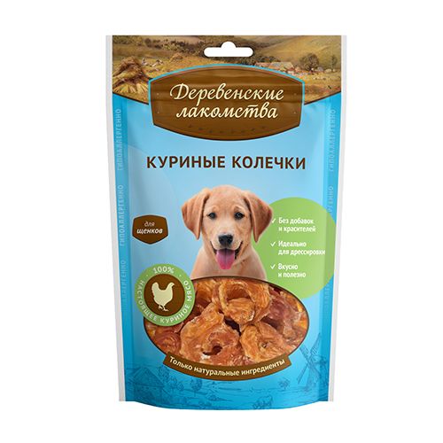 ПР0014868 Лакомство для щенков куриные колечки 100г ДЕРЕВЕНСКИЕ ЛАКОМСТВА 