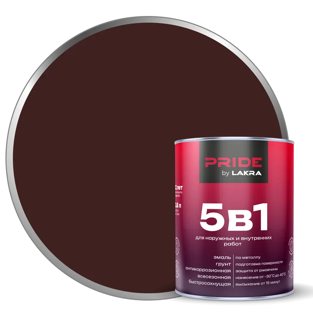 ЛАКРА Грунт-эмаль 5 в 1 против ржавчины, шоколадно-коричневый 0.8 л 89410832 STLM-1571853